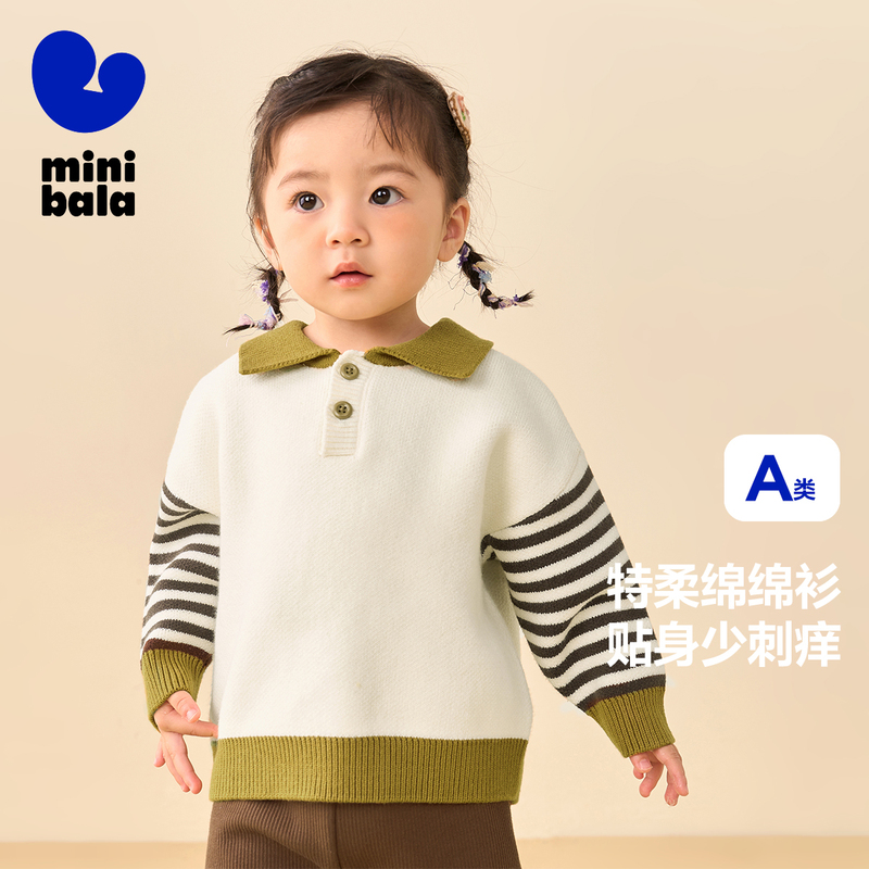 迷你巴拉巴拉儿童春秋季针织衫