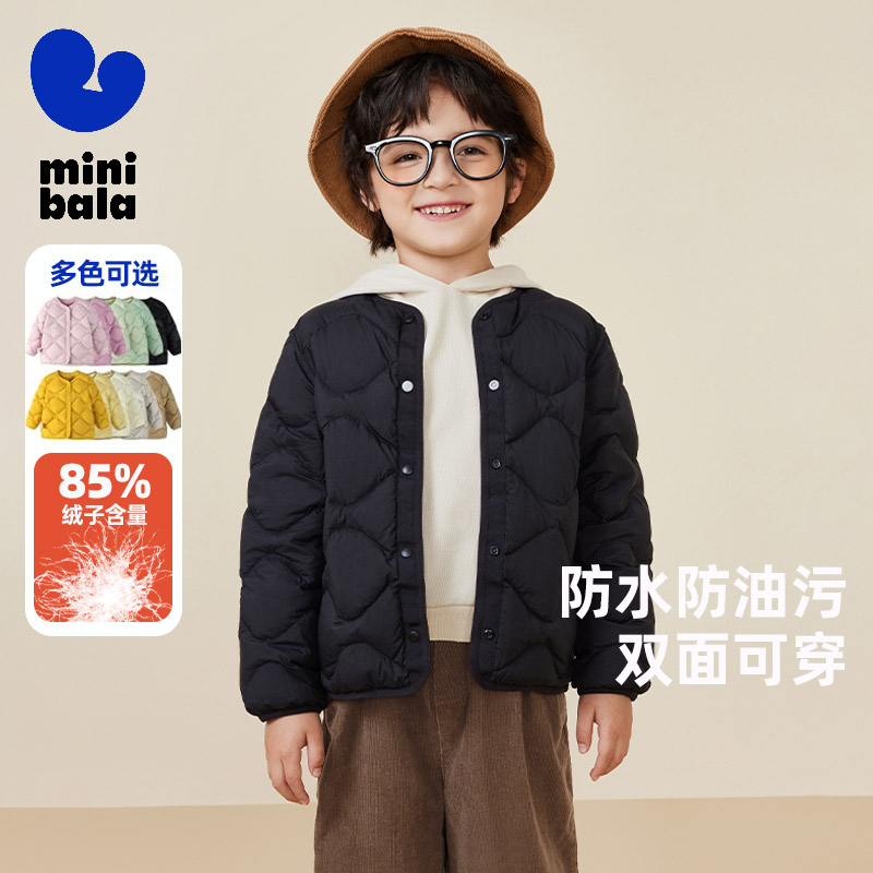 迷你巴拉男女童三防两穿面包服