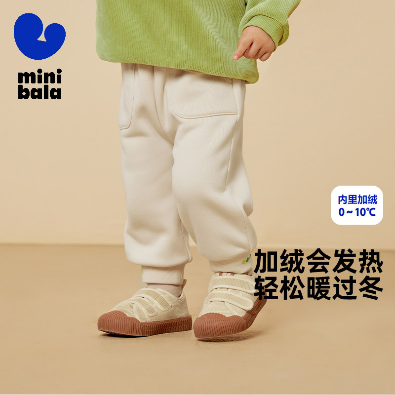 迷你巴拉巴拉蹦蹦裤加绒加厚长裤