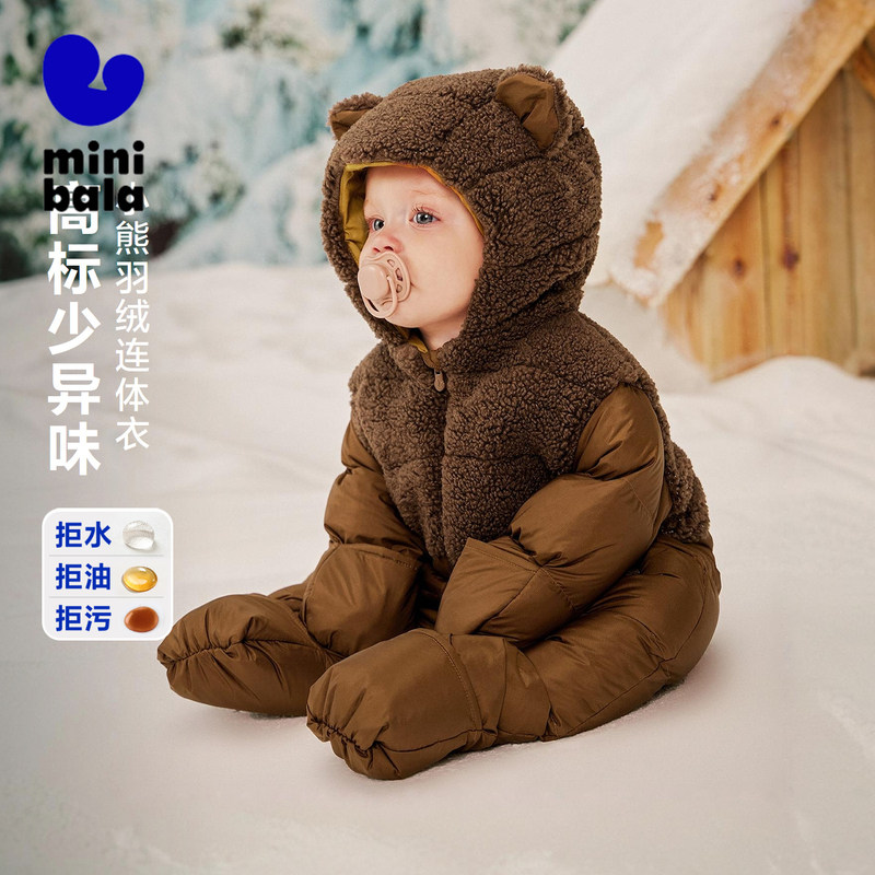 迷你巴拉巴拉婴幼儿宝宝羽绒连体衣2025冬季新款男女童外出服抱衣,童装/婴儿装/亲子装,羽绒连体衣,淘宝优惠券,粉丝福利购,淘宝优惠卷