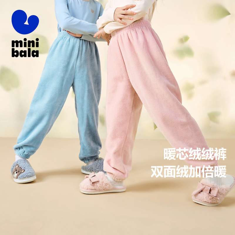 迷你巴拉男女童居家绒绒裤可外穿