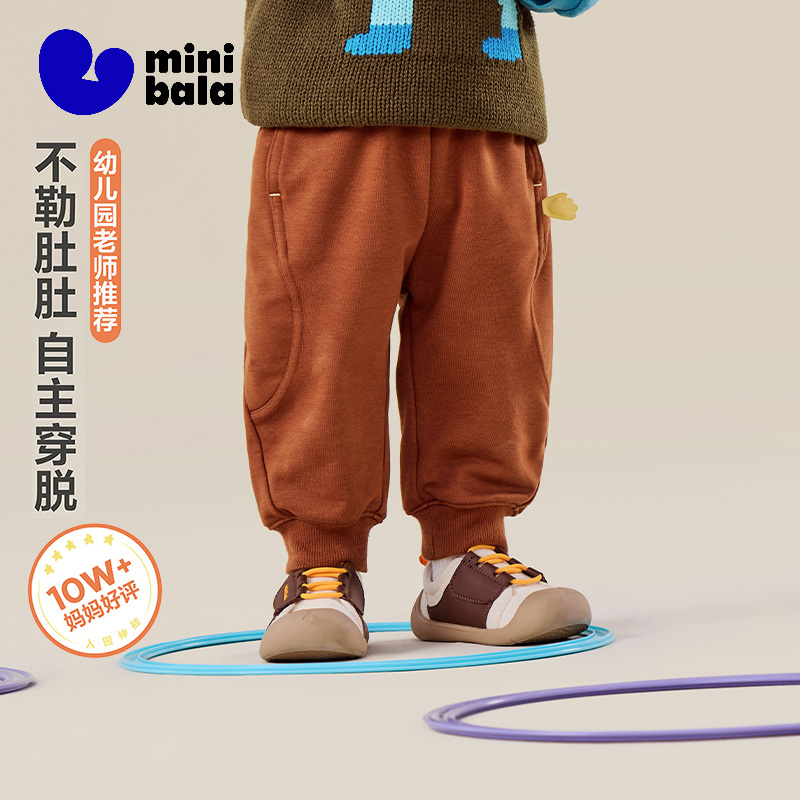 迷你巴拉男女童裤子秋季长裤运动