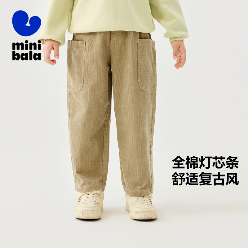 迷你巴拉巴拉男童女童裤子春季新款儿童复古灯芯绒长裤锥形裤童装