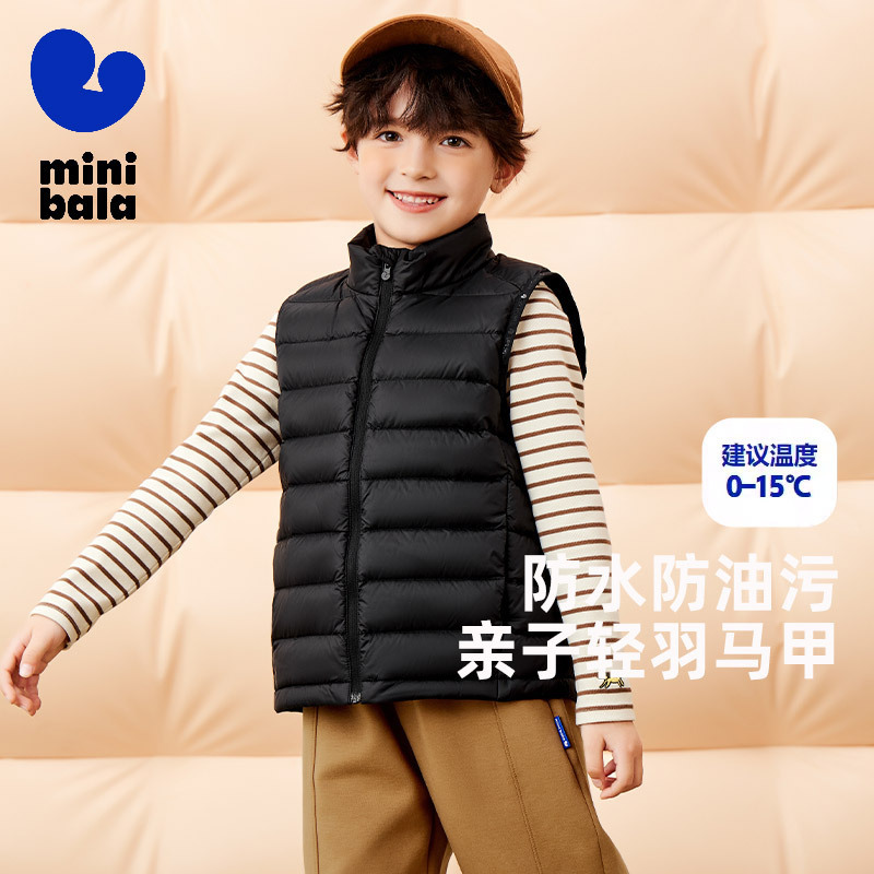 【三防】迷你巴拉巴拉羽绒服马甲