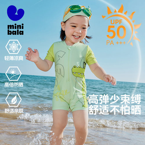 迷你巴拉巴拉男童宝宝连体泳衣