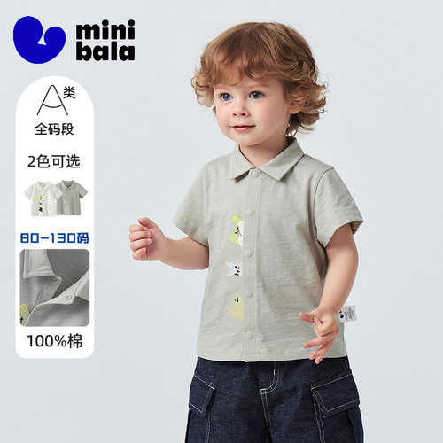 迷你巴拉男童纯棉短袖衬衫上衣