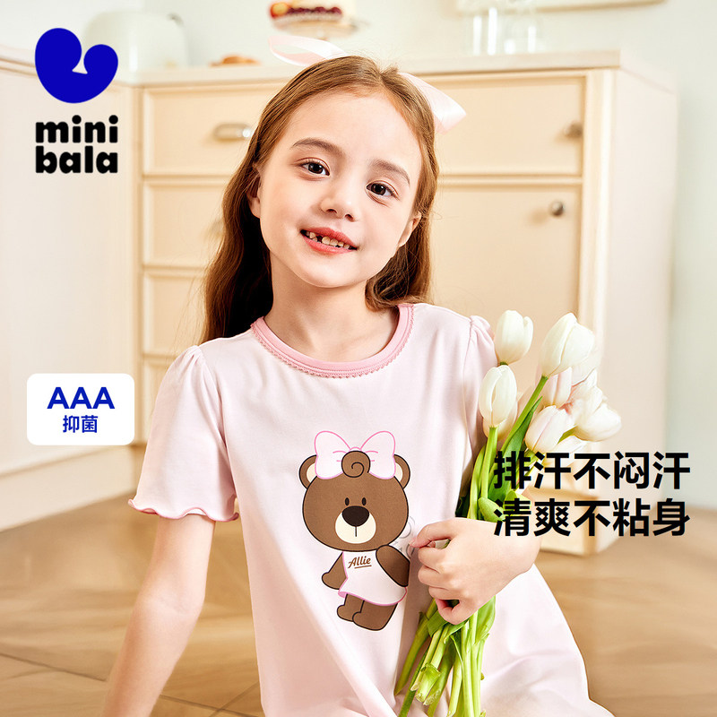 【泰迪熊联名】迷你巴拉巴拉女童凉感抑菌睡裙夏季宝宝家居服裙子,童装/婴儿装/亲子装,家居裙/睡裙,淘宝优惠券,粉丝福利购,淘宝优惠卷