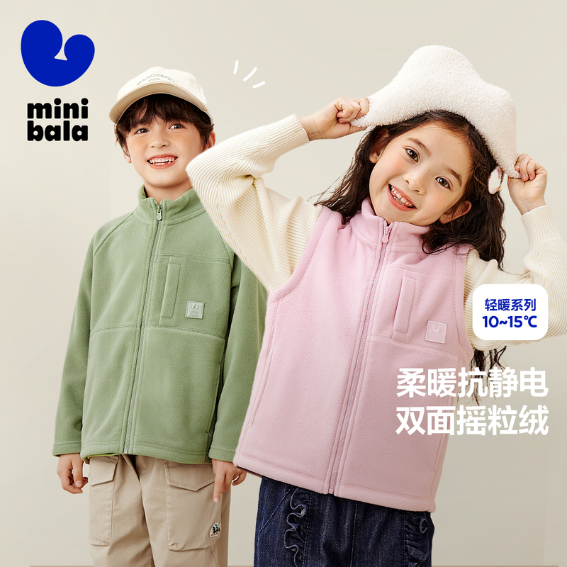 迷你巴拉巴拉秋女童摇粒绒外套