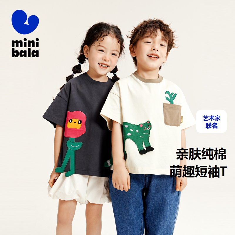 迷你巴拉巴拉短袖男童2024夏季