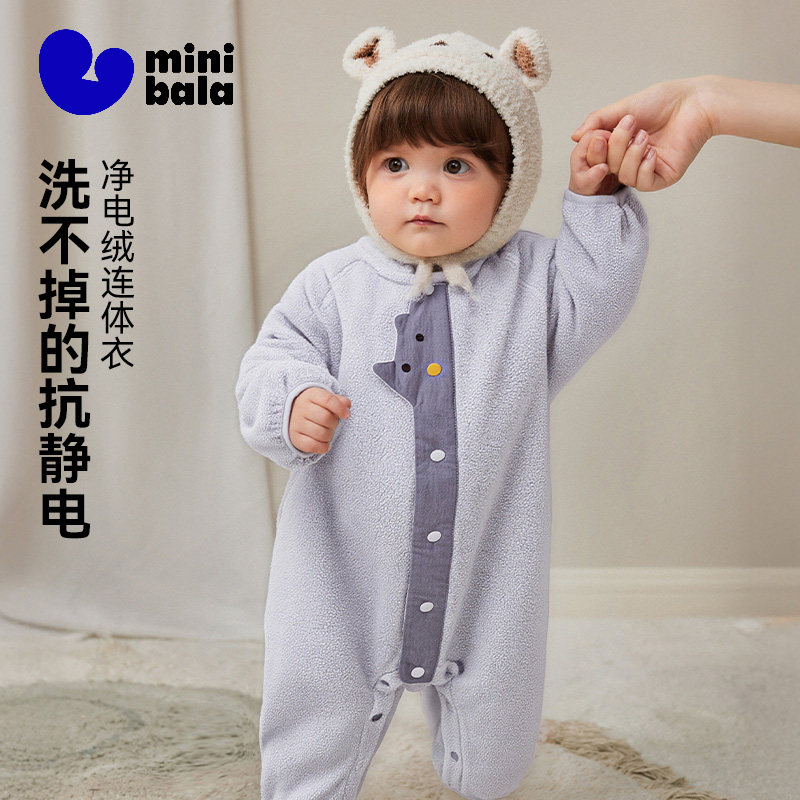 【抗静电】迷你巴拉巴拉婴幼儿连体衣摇粒绒抗静电毛绒爬服保暖衣,童装/婴儿装/亲子装,连身衣/爬服/哈衣,淘宝优惠券,粉丝福利购,淘宝优惠卷