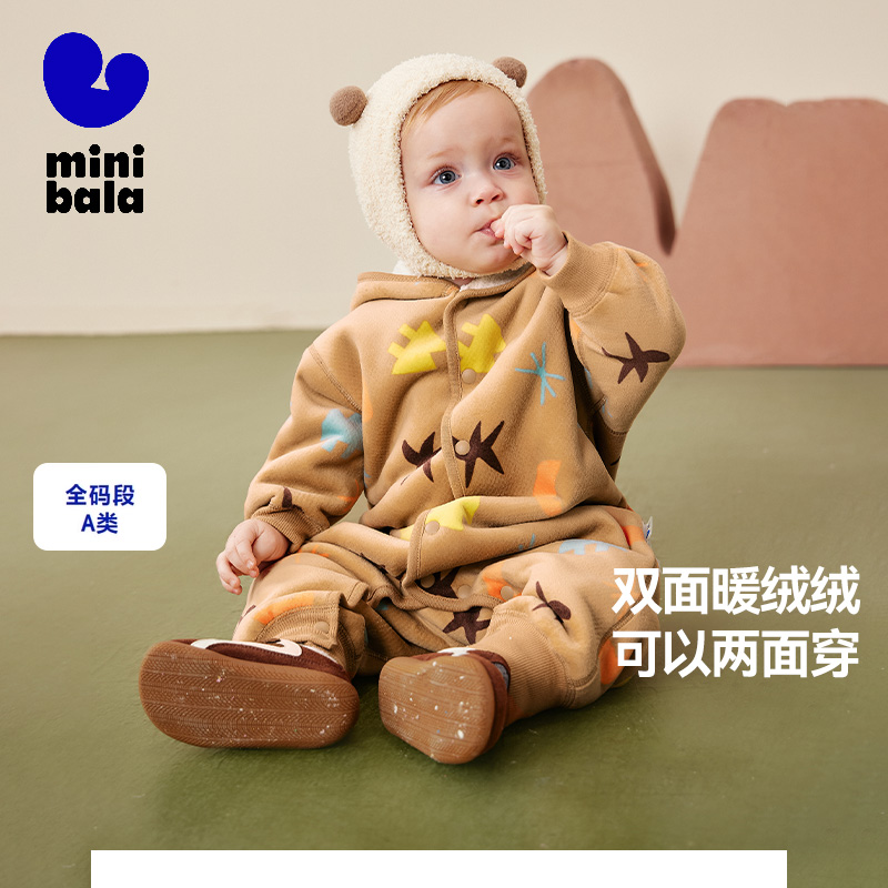 迷你巴拉宝宝双面绒两面穿连体衣