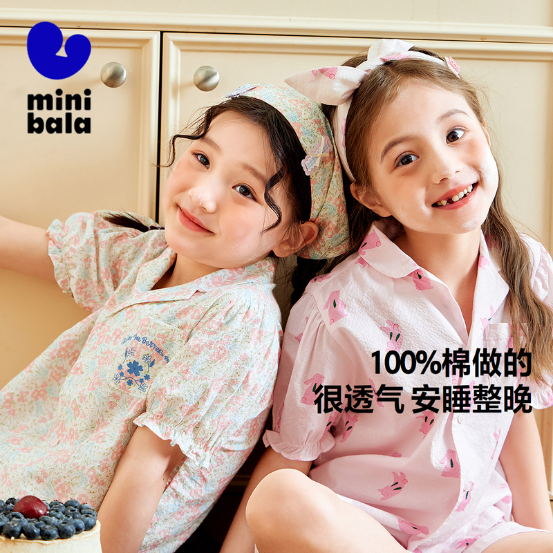 100%纯棉 泡泡肌理感