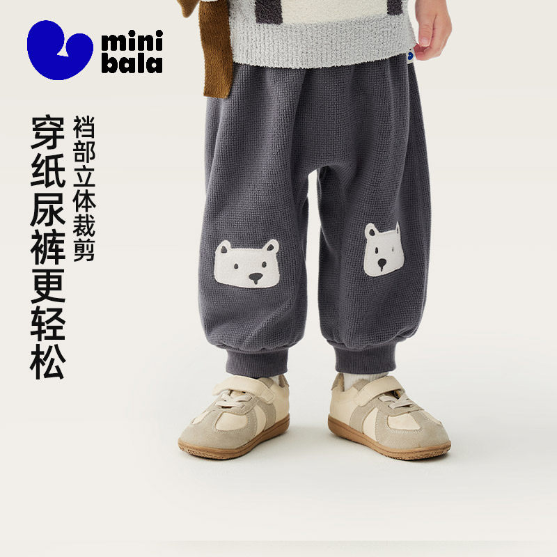 迷你巴拉巴拉婴儿屁屁裤加绒男女童裤子2025冬装新款PP裤不勒肚小,童装/婴儿装/亲子装,裤子,淘宝优惠券,粉丝福利购,淘宝优惠卷