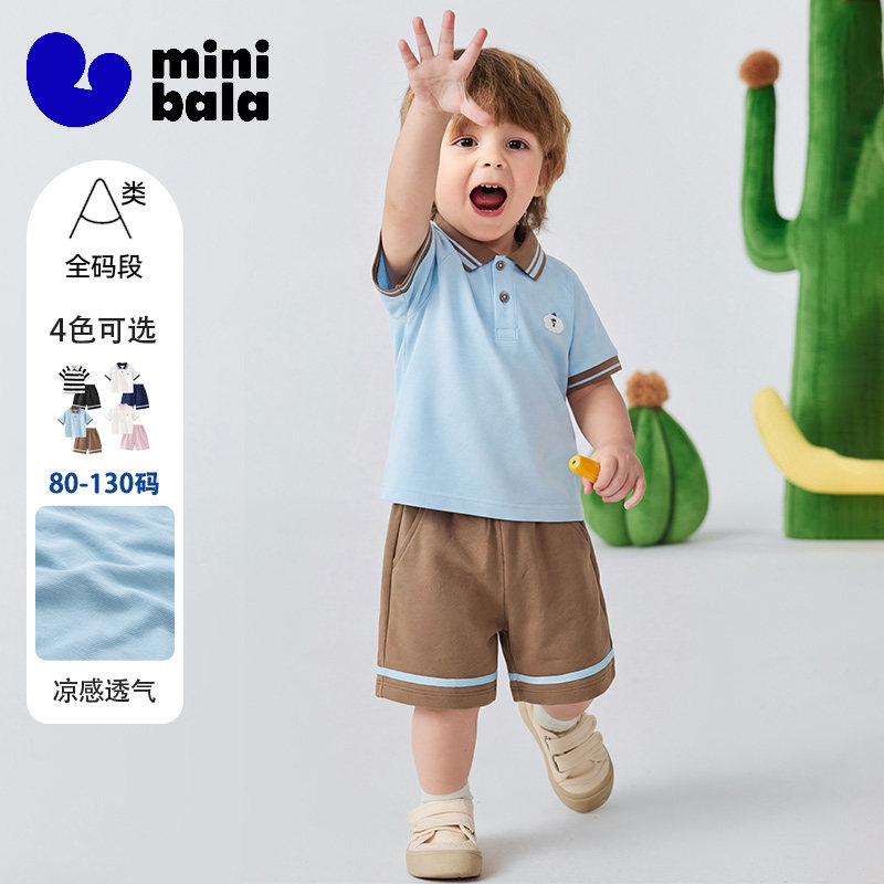 迷你巴拉儿童夏季速干短袖套装图片
