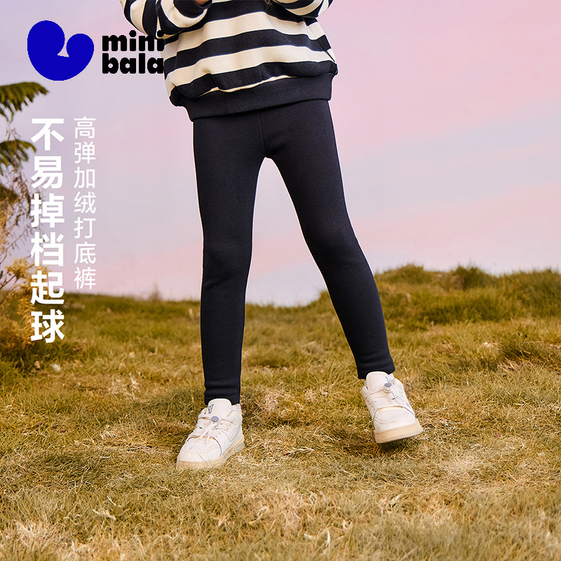 迷你巴拉女宝宝高弹打底裤长裤