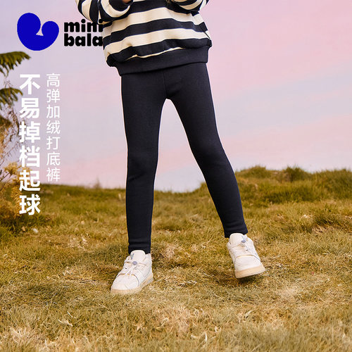 迷你巴拉女宝宝高弹打底裤长裤