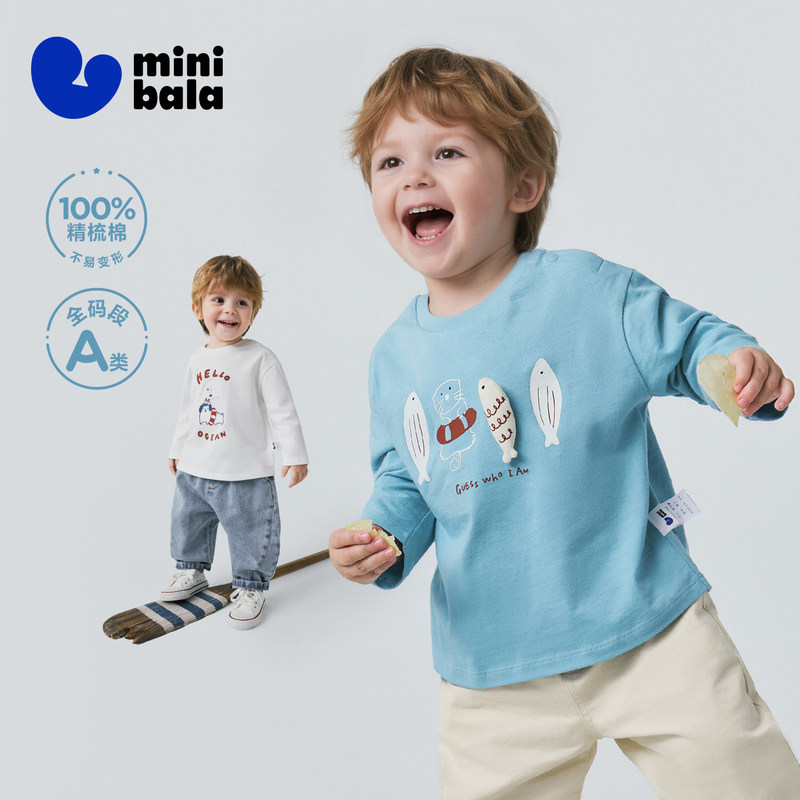 迷你巴拉巴拉男童宝宝长袖T恤纯棉儿童萌趣内搭上衣2026春季新款,童装/婴儿装/亲子装,T恤,淘宝优惠券,粉丝福利购,淘宝优惠卷