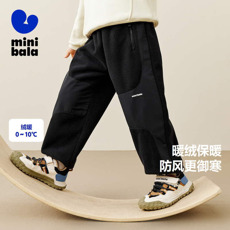 minibala儿童加厚保暖长裤冬季
