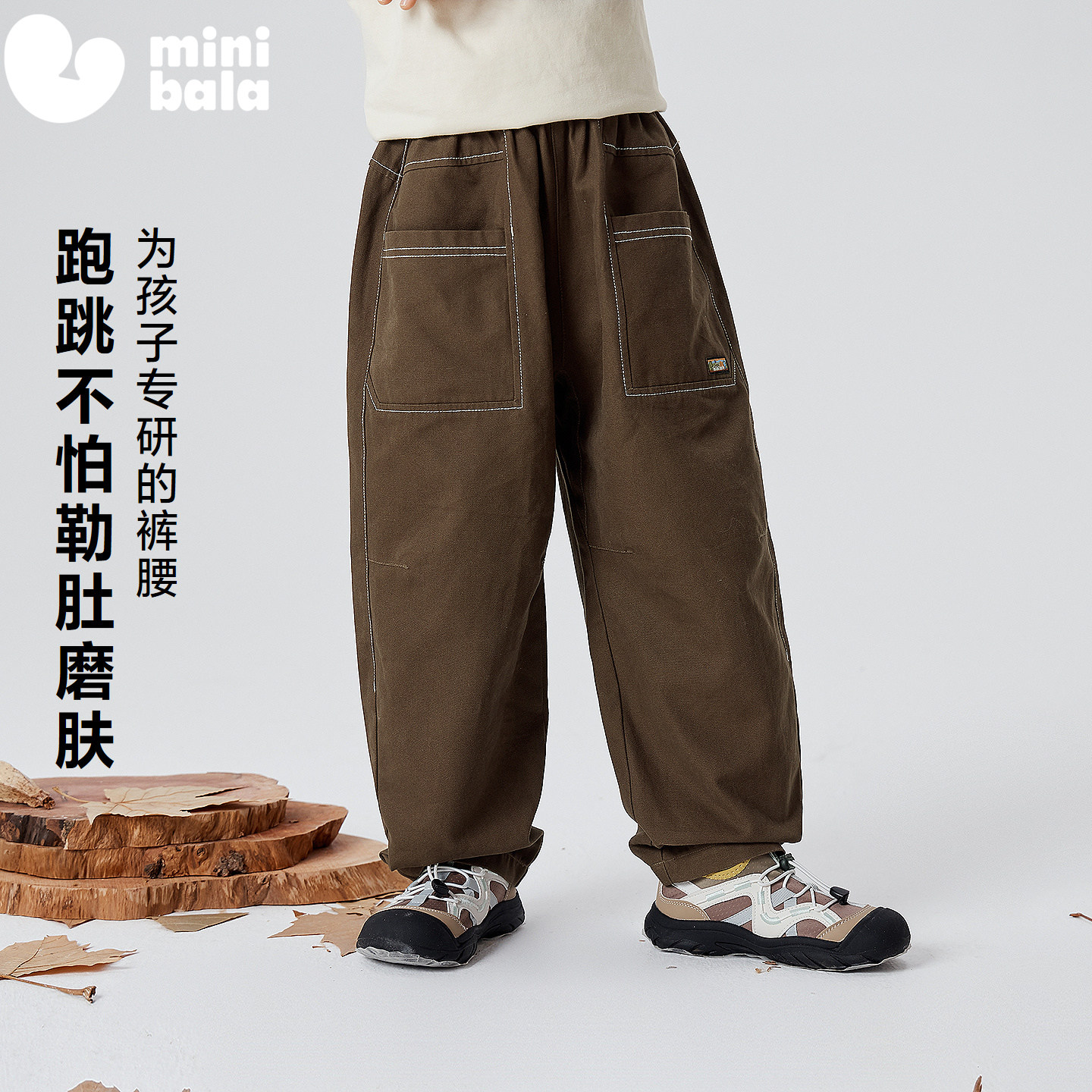 迷你巴拉巴拉男童纯棉裤子2026秋季儿童运动裤耐磨防勒肚宽松长裤