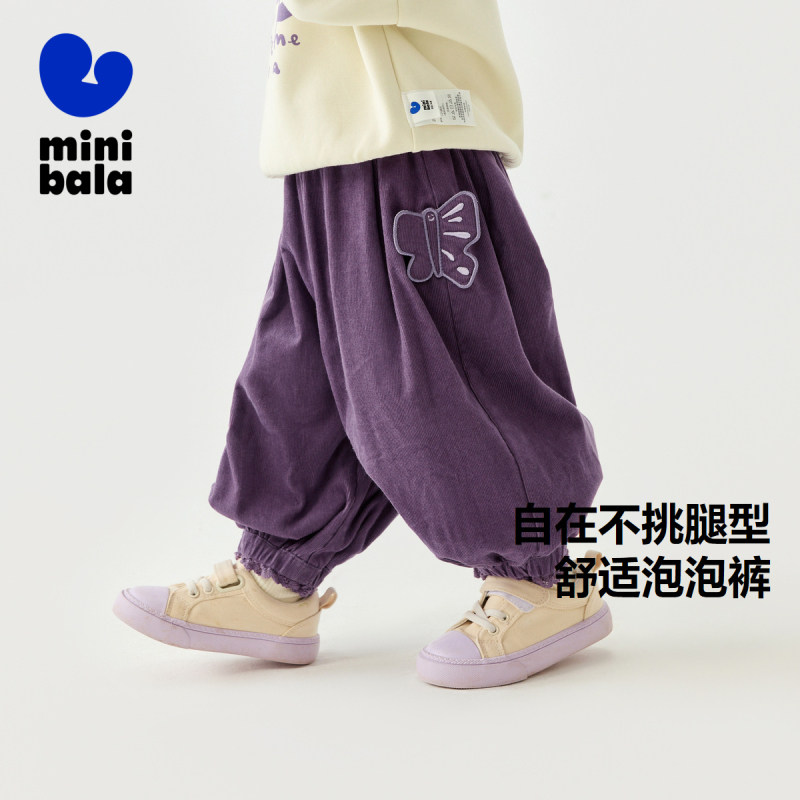 minibala女童阔腿舒适长裤春季