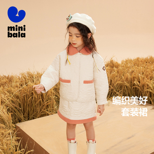【商场同款】迷你巴拉巴拉女童2022冬长袖套装宝宝撞色时尚连衣裙