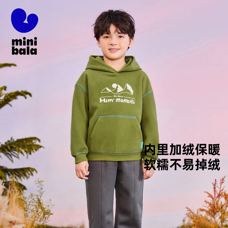 迷你巴拉巴男童女童加绒连帽卫衣