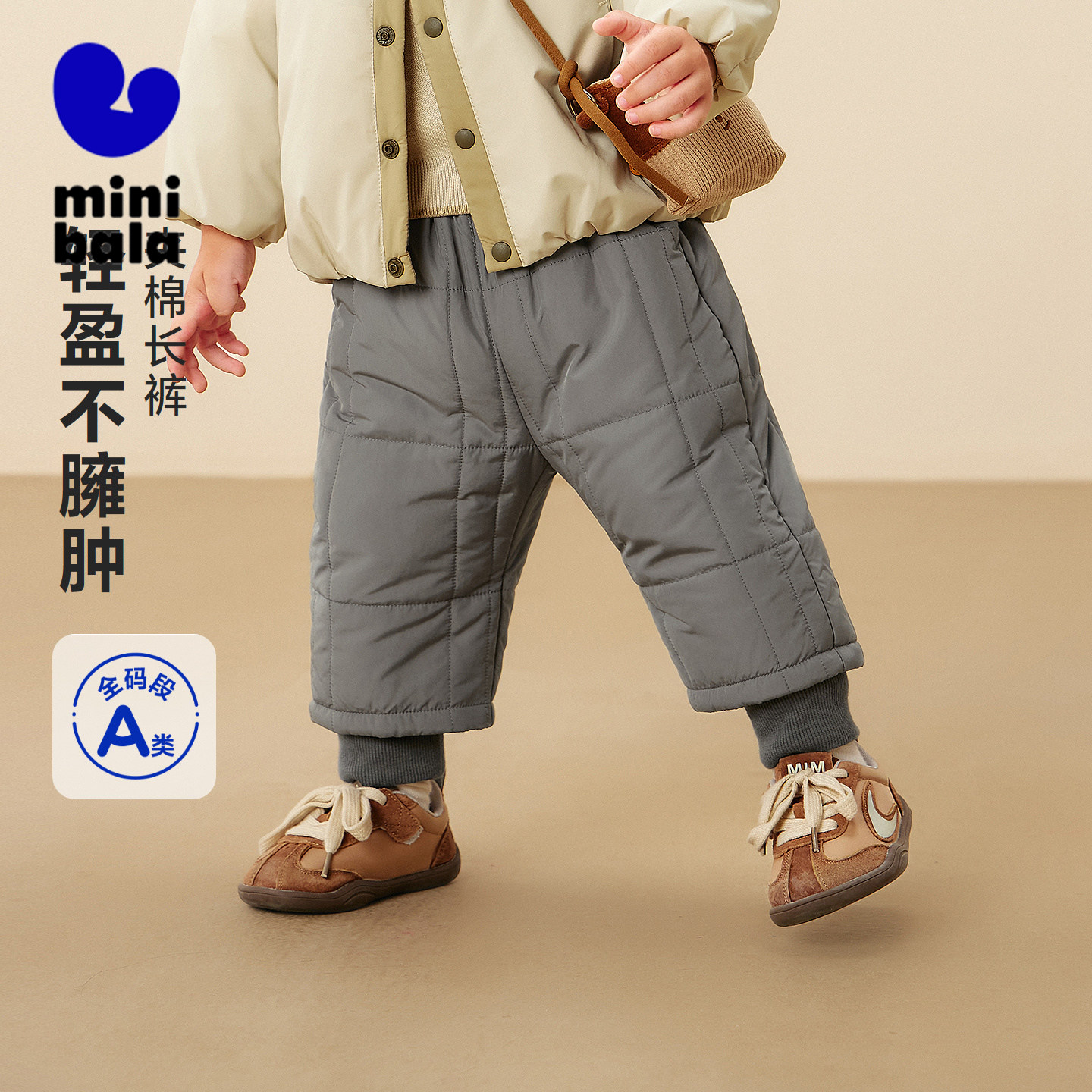 迷你巴拉巴拉婴儿宝宝棉裤男女童保暖裤子2025冬季新款童装蹦蹦裤,童装/婴儿装/亲子装,裤子,淘宝优惠券,粉丝福利购,淘宝优惠卷