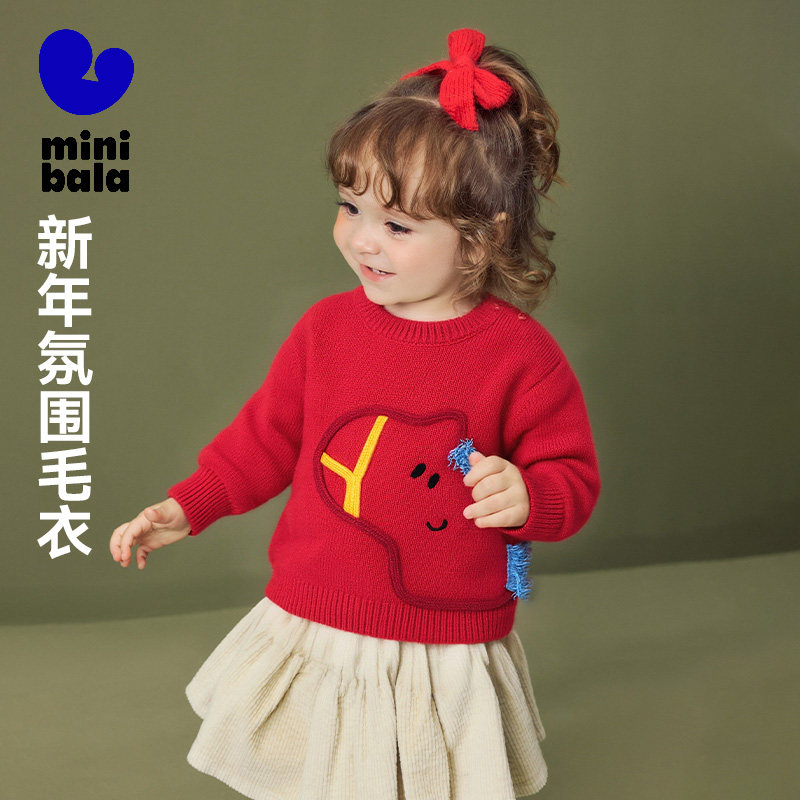 迷你巴拉女童红色毛衣柔软亲肤甜美宝宝内搭上衣毛衫2025冬季新款,童装/婴儿装/亲子装,毛衣/针织衫,淘宝优惠券,粉丝福利购,淘宝优惠卷