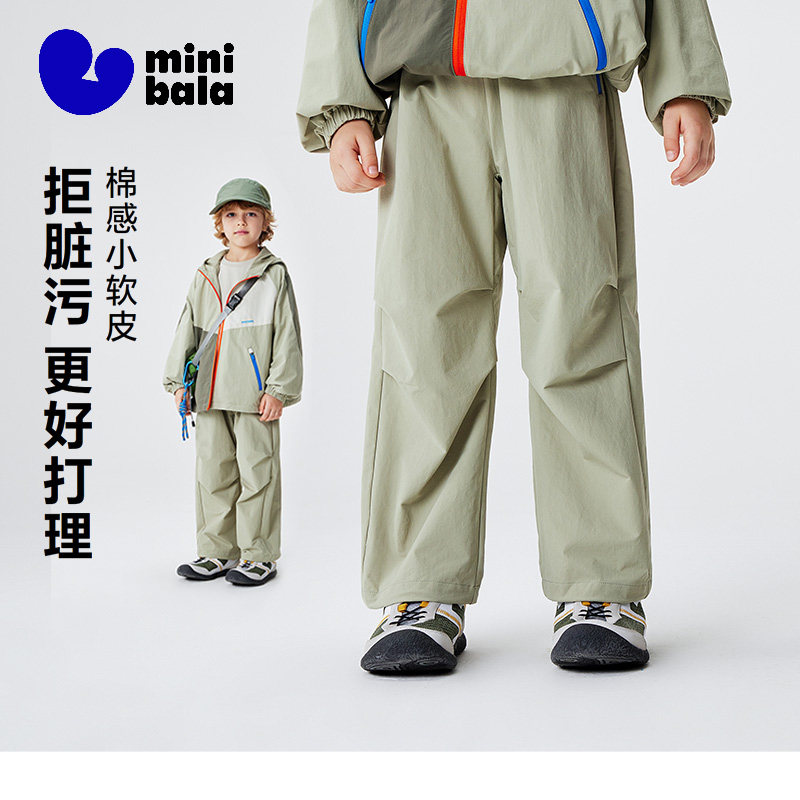 [小软皮]迷你巴拉男童儿童裤子春季新品防护拒水防风透湿山系长裤,童装/婴儿装/亲子装,儿童软壳裤,淘宝优惠券,粉丝福利购,淘宝优惠卷