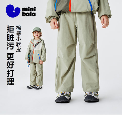 迷你巴拉男童小软皮防护系列长裤