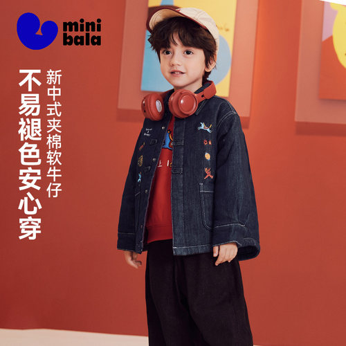 迷你巴拉儿童新中式夹棉软牛仔