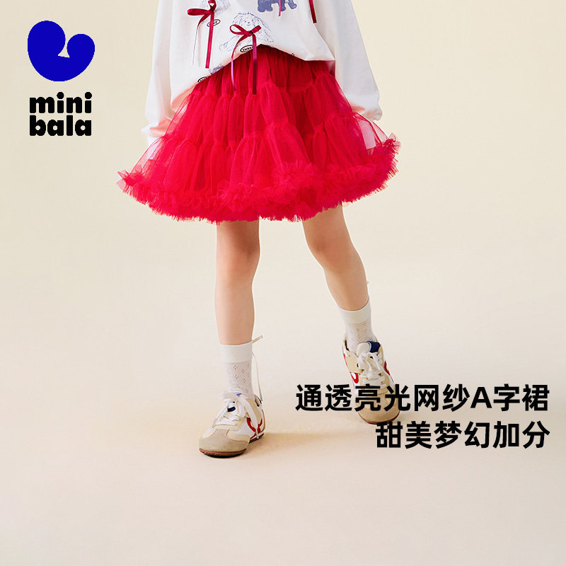 迷你巴拉巴拉女童红色短裙儿童网纱蓬蓬裙2025秋装新款宝宝裙子小,童装/婴儿装/亲子装,半身裙,淘宝优惠券,粉丝福利购,淘宝优惠卷