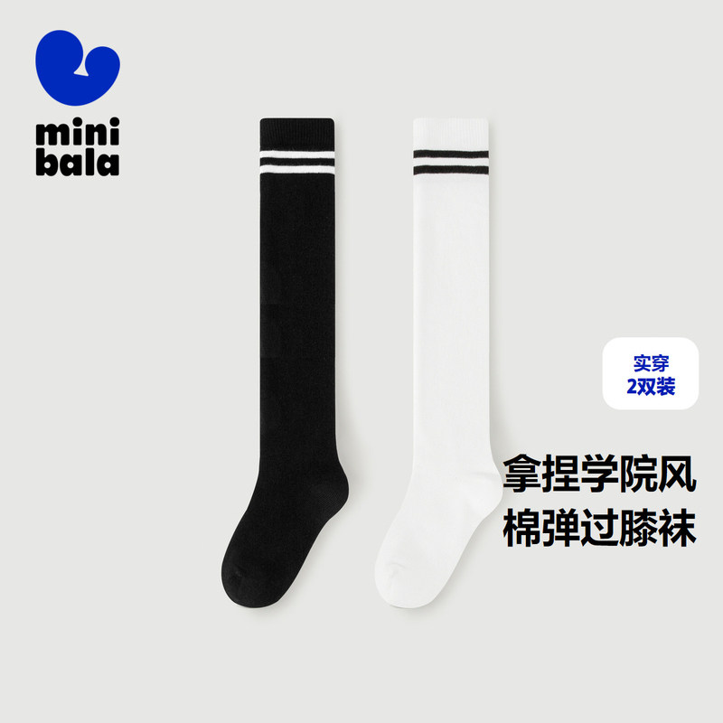 迷你巴拉巴拉男童女童学院风过膝袜儿童宝宝夏季薄款透气亲肤长袜