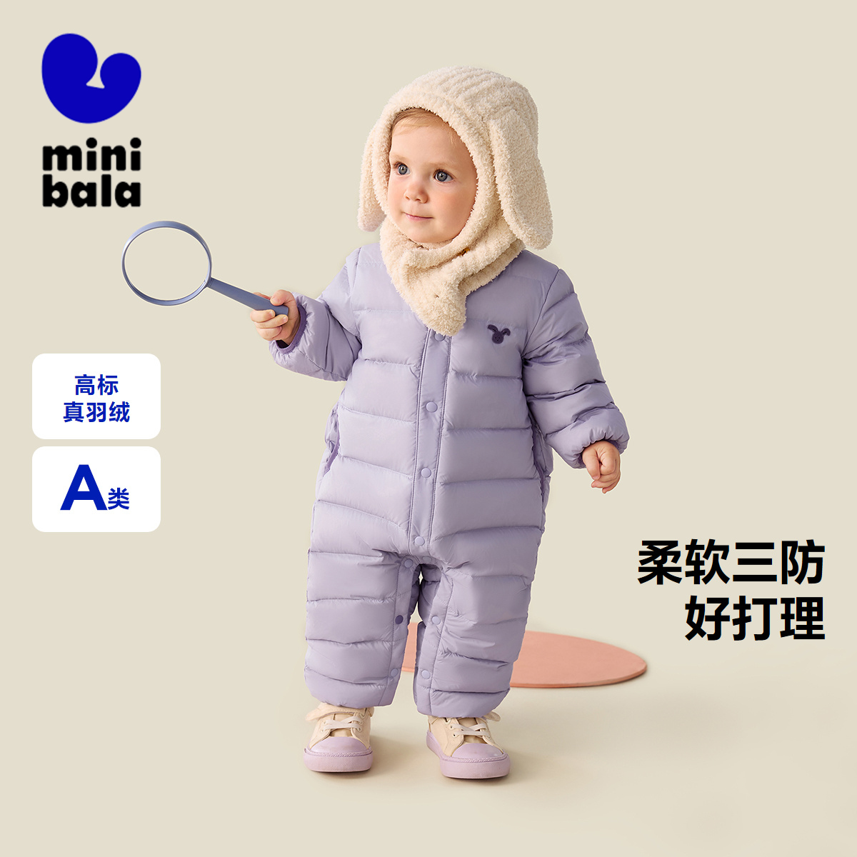 迷你巴拉婴儿宝宝羽绒服连体衣