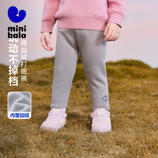 迷你巴拉巴拉女童宝宝打底裤2025冬季新款亲肤保暖高弹裤子小童装