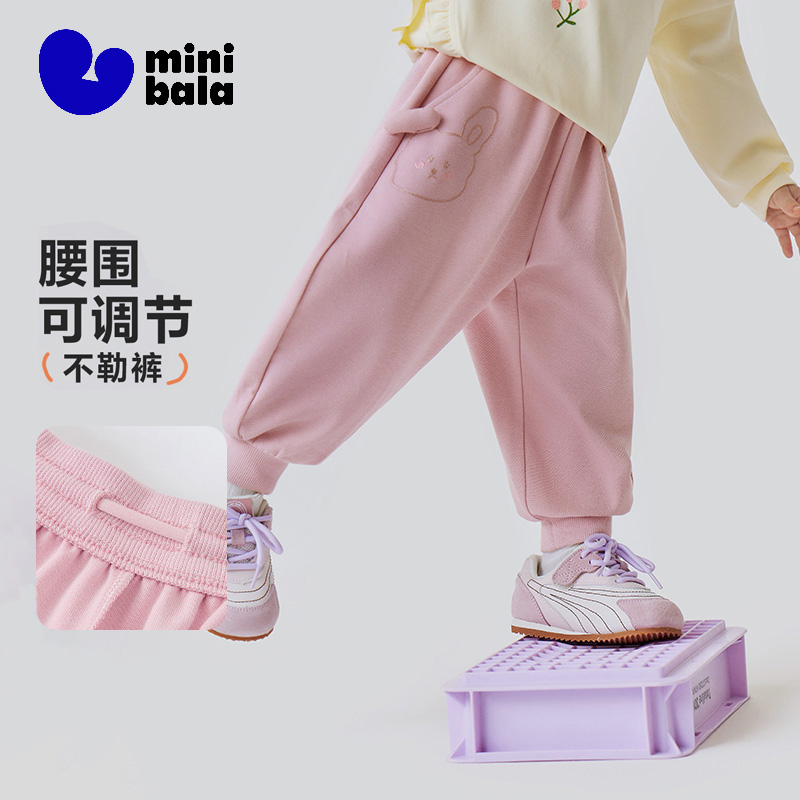 迷你巴拉男女童裤腰可调节运动裤
