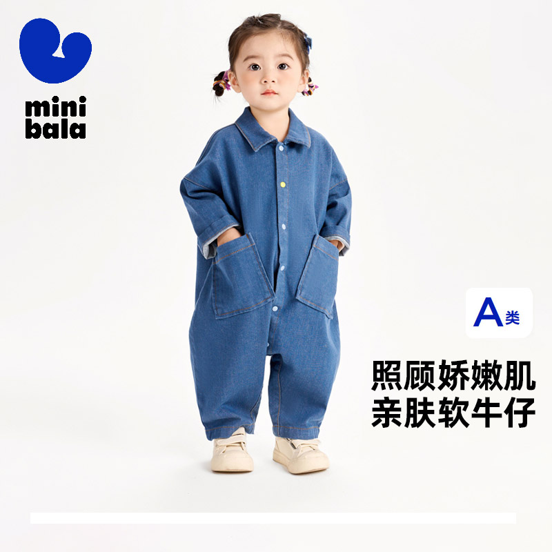 迷你巴拉巴拉婴儿连体衣A类秋季款男童女童宝宝宽松牛仔爬服哈衣