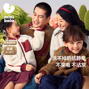 上衣 迷你巴拉巴拉儿童双面绒毛绒外套冬季 新款 宝宝保暖厚款 亲子装