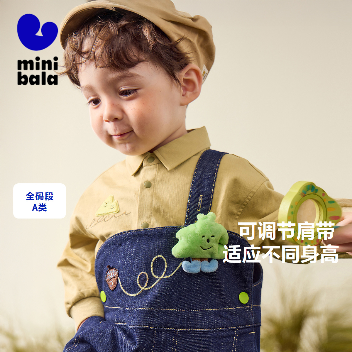 迷你巴拉男女童背带裤宽松直筒裤