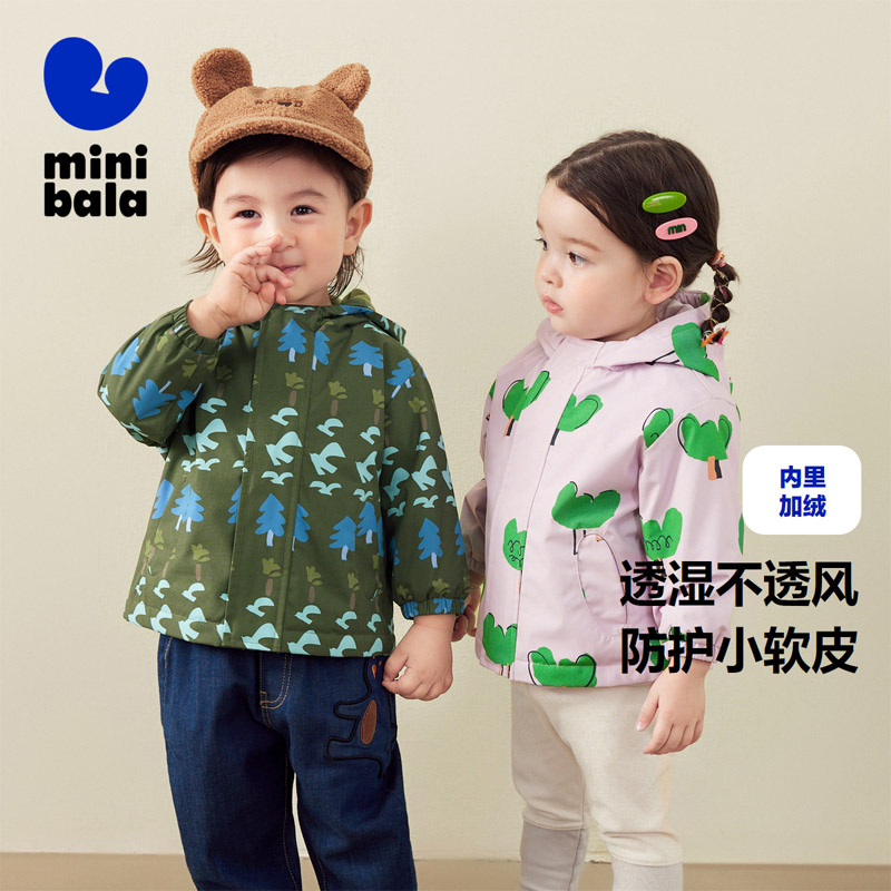 迷你巴拉巴拉秋季儿童小软皮外套