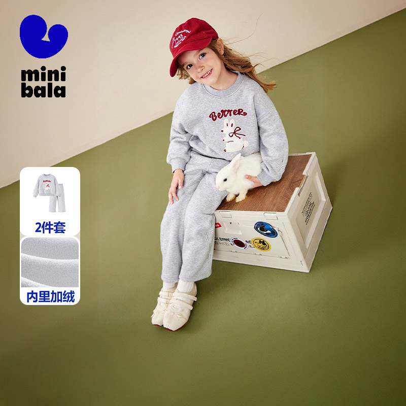 迷你巴拉加绒男女童保暖长袖套装