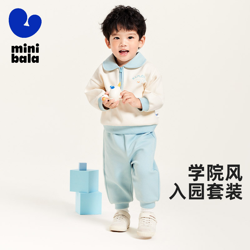 迷你巴拉巴拉学院风长袖套装