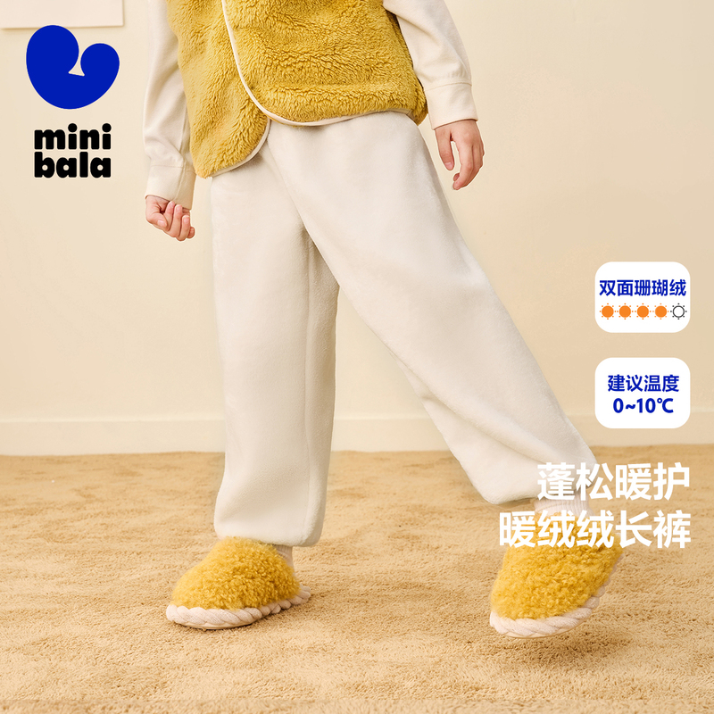 迷你巴拉巴拉男童长裤