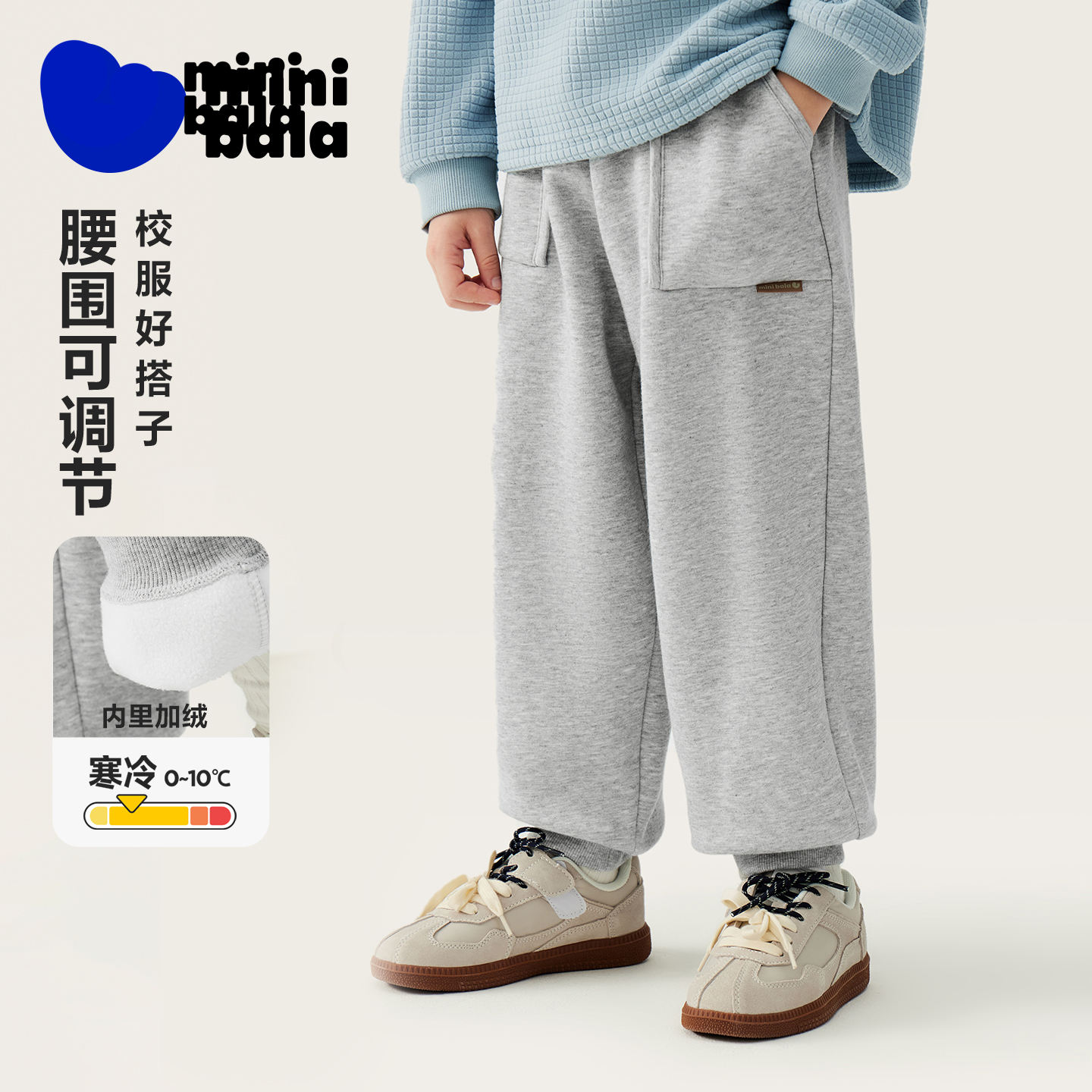 迷你巴拉男童女童加绒泡泡裤长裤