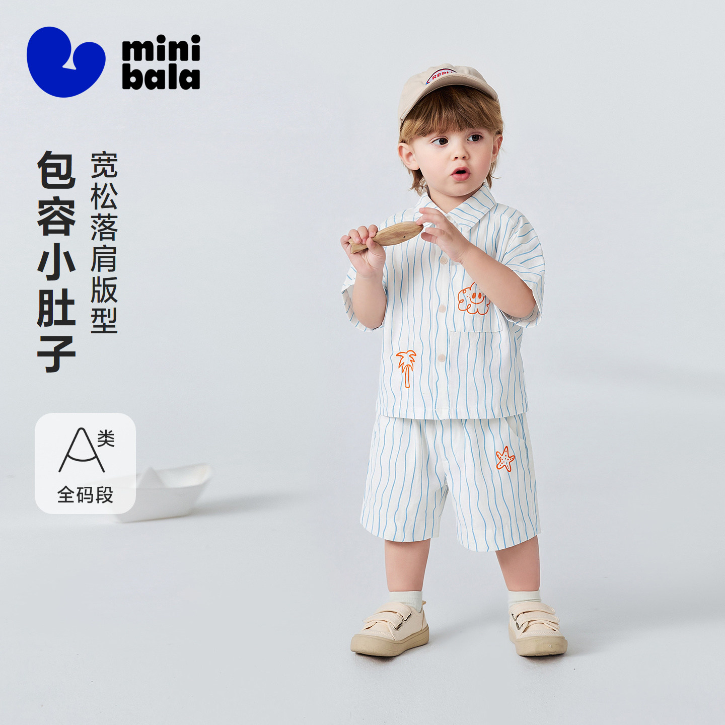 [牛仔]迷你巴拉巴拉男童宝宝套装轻薄棉麻短袖衬衫裤子夏季新2026
