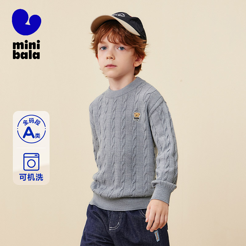 迷你巴拉男童女童可机洗羊毛衫