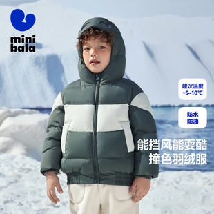 宝宝儿童加厚保暖连帽外套 迷你巴拉巴拉男童三防羽绒服白鸭绒冬季