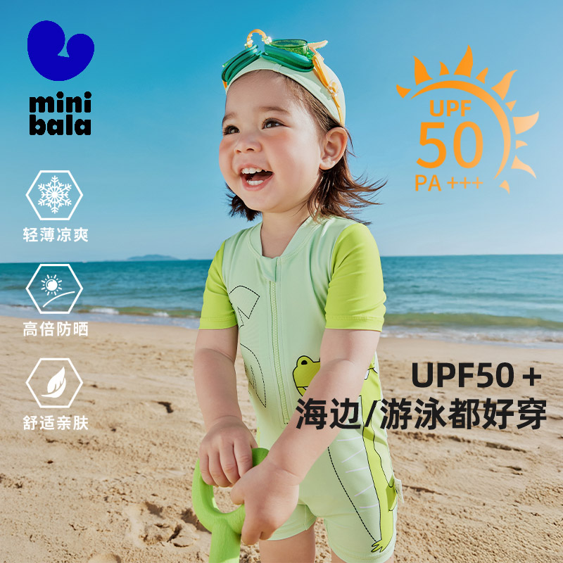 迷你巴拉儿童连体泳衣防晒泳装