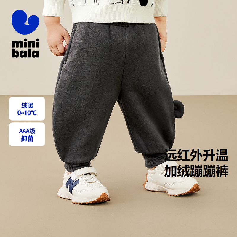 迷你巴拉男女童加绒蹦蹦裤