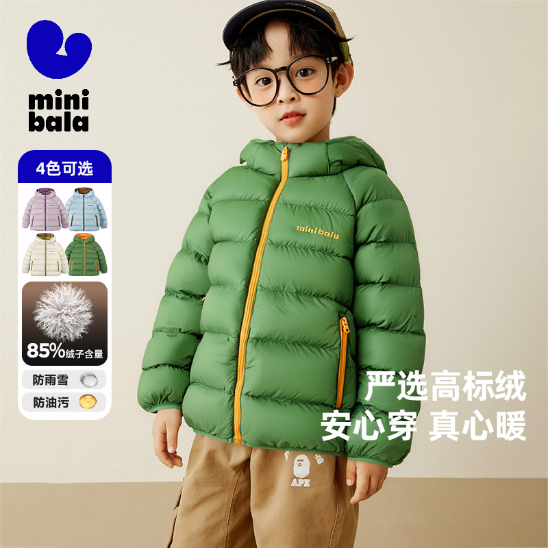 迷你巴拉儿童三防羽绒服宝宝外套